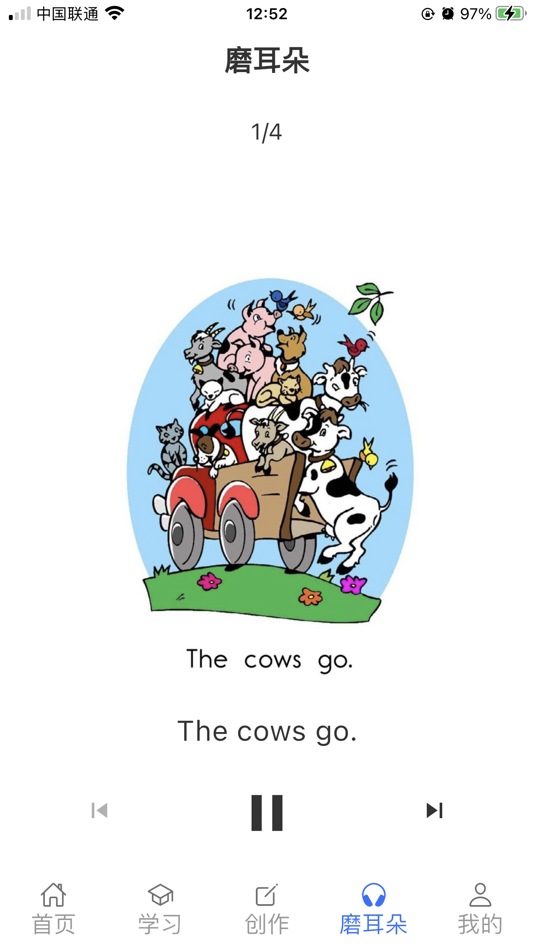 #3. 芝士堆 (iOS) بواسطة: 华冲 吕