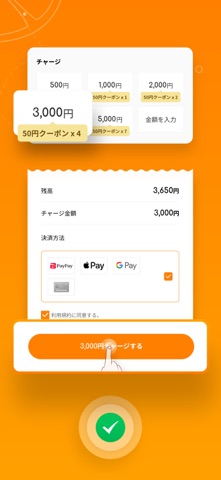 IJOOZ JP のスクリーンショット