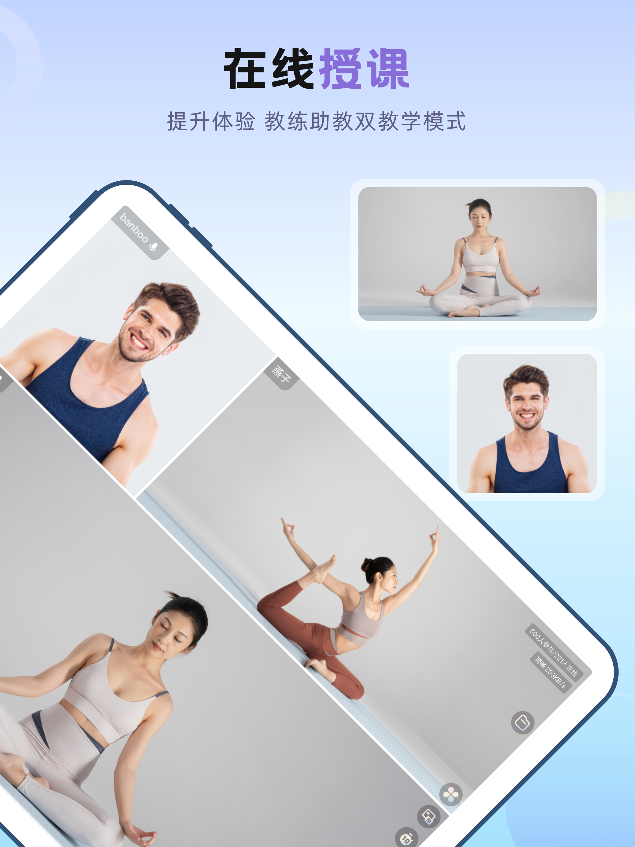 Phala教练