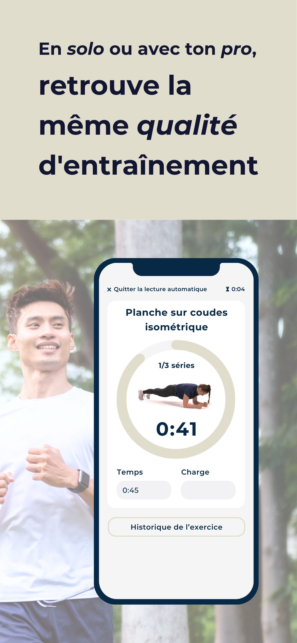 très sport screenshot 2