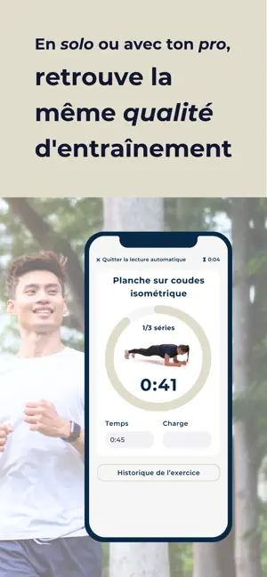 très sport screenshot 2