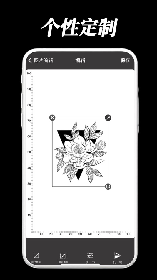 #1. Printer wormhole (iOS) 由: 上海岸登信息科技有限公司