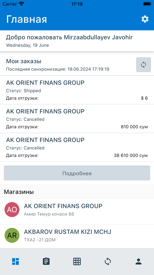 #2. Smartup Store (iOS) 来自: GREEN WHITE SOLUTIONS, MASULIYATI CHEKLANGAN JAMIYATI