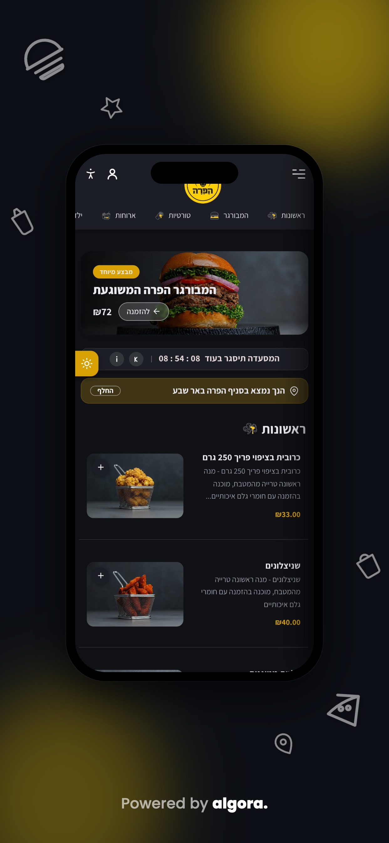 Screenshot 2 of Hapara | הפרה