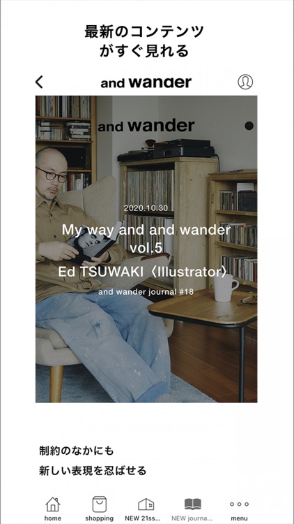 and wander screenshot-4