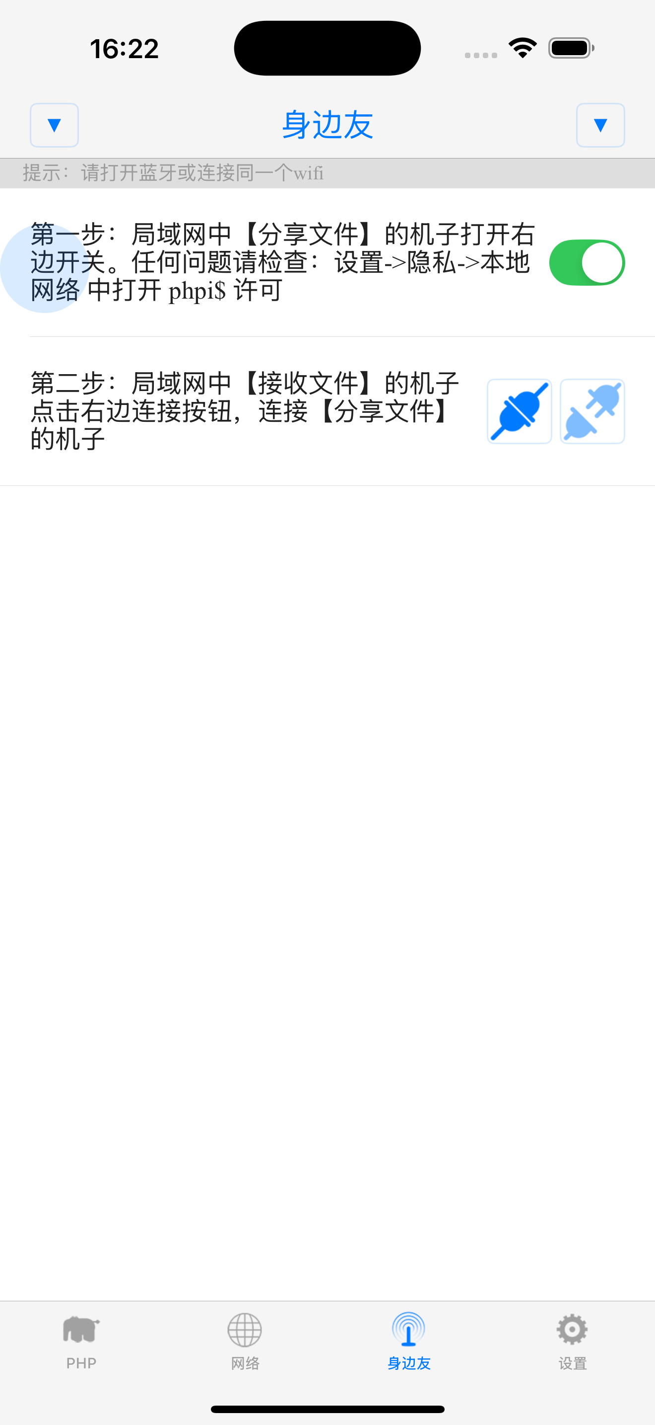 php - 编程语言