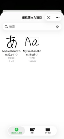 myfonts screenshot