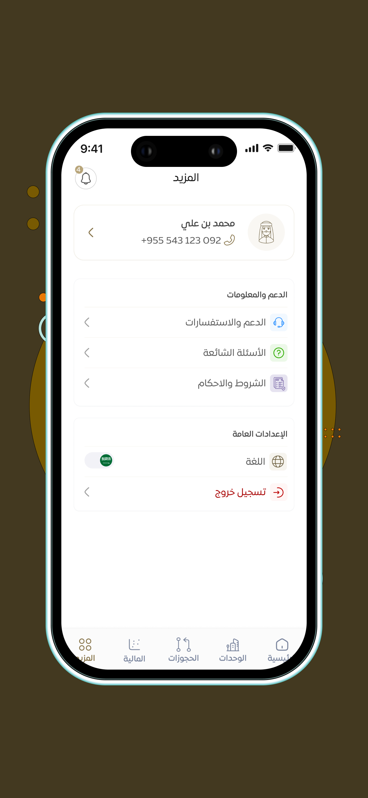 RentAndRest screenshot 4