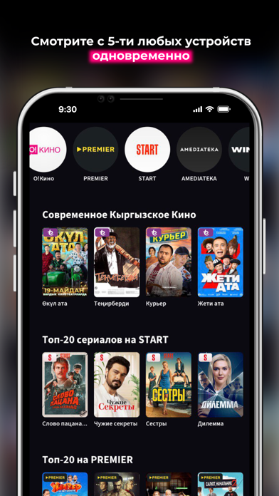 O!TV Screenshot
