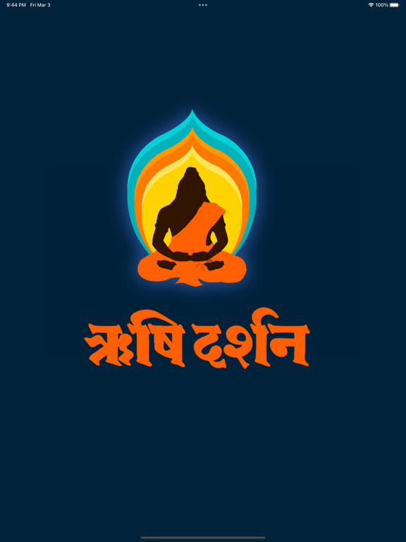 Screenshot #4 pour Rishi Darshan