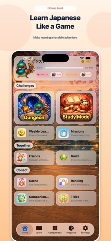 にほんごクエスト screenshot 1