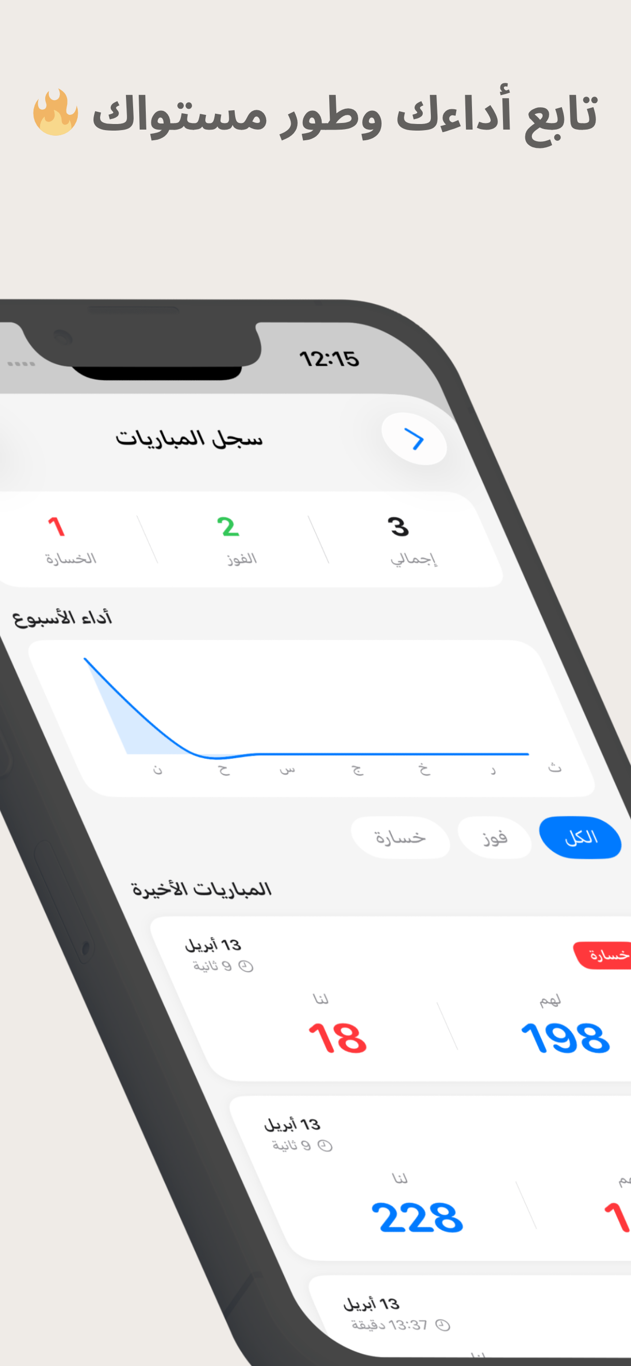 كوشها | حاسبة بلوت
