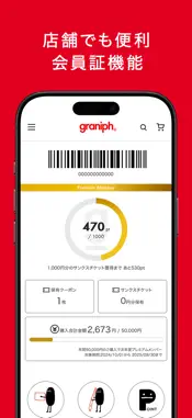 graniph screenshot 4