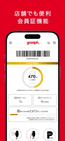 graniph screenshot