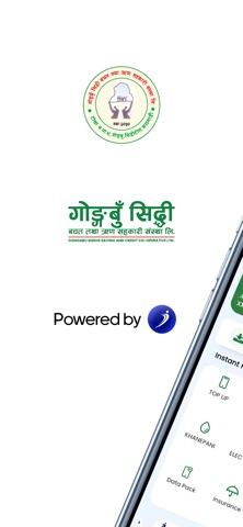 Gongabu iSmart screenshot