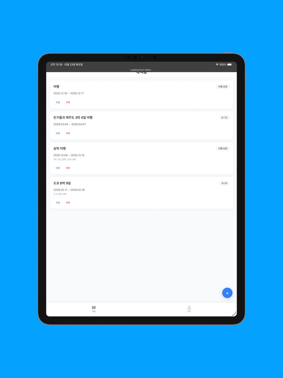 iPad screenshot