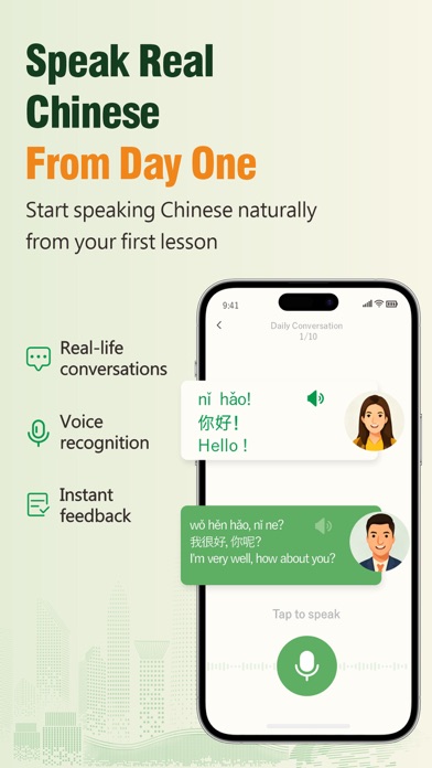 Mandalion Chinese Screenshot 1 of 6