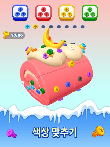 나사 3D 퍼즐: 핀 풀기 게임 iPad screenshot 2