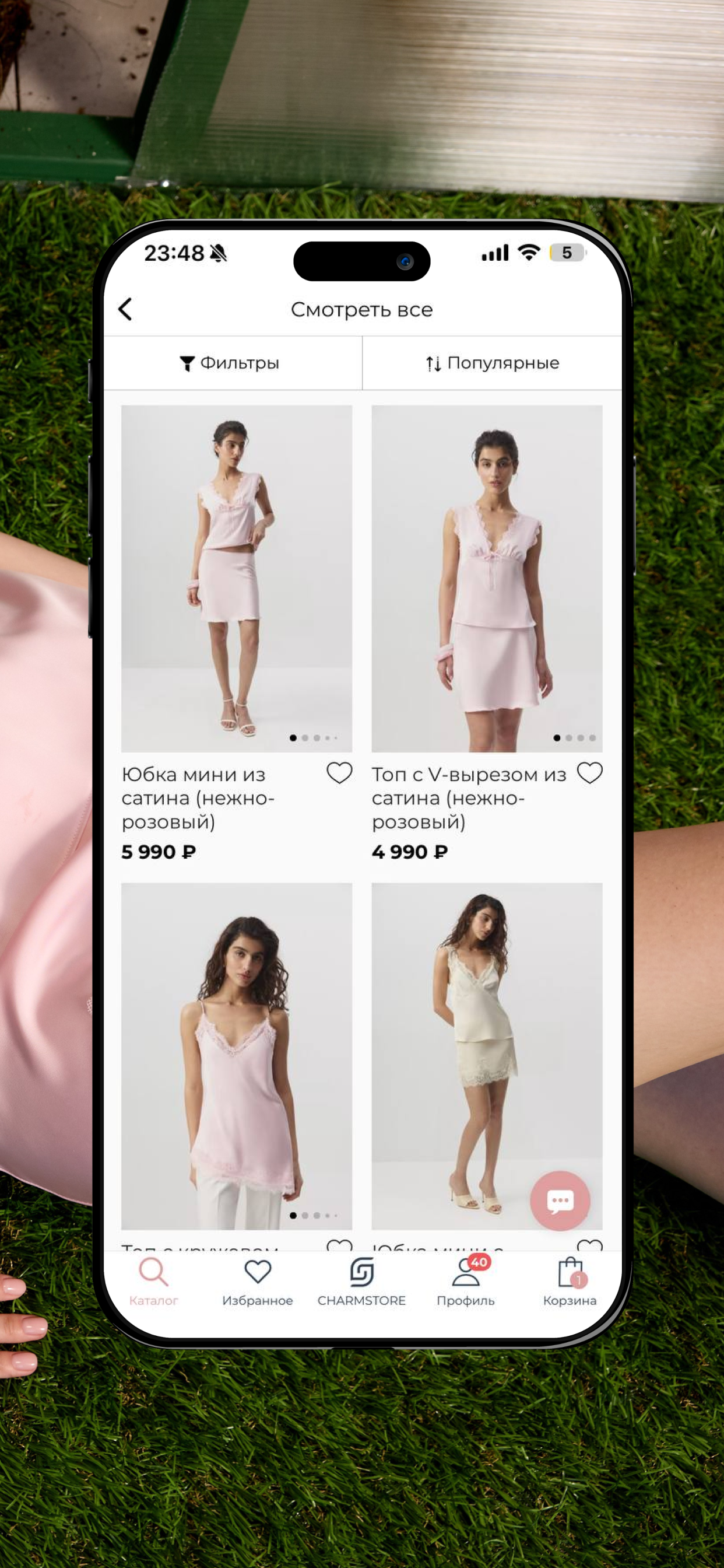 Charmstore: женская одежда screenshot 4