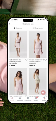Charmstore: женская одежда screenshot
