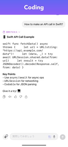 Elio Chat Screenshot 3 of 9