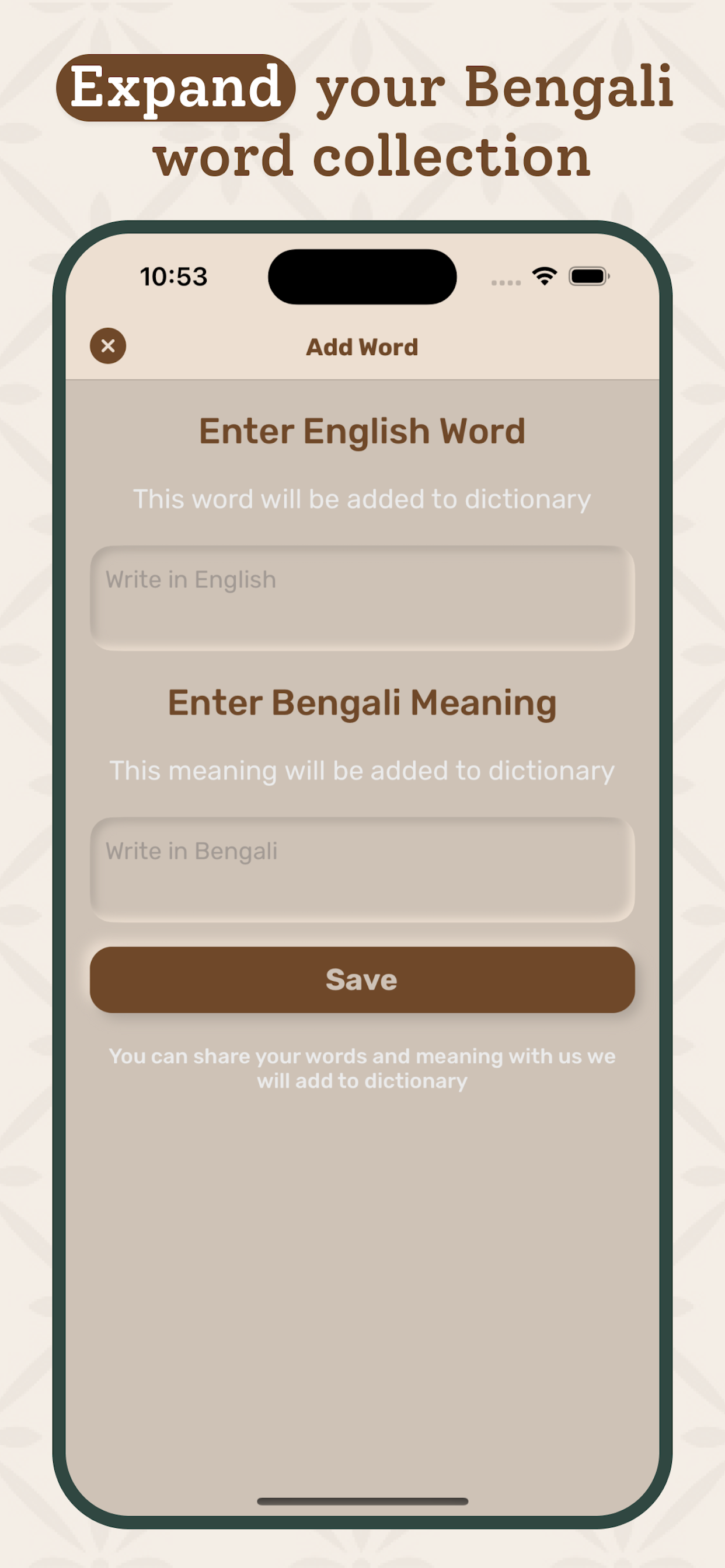 Bengali | Bengali Dictionary