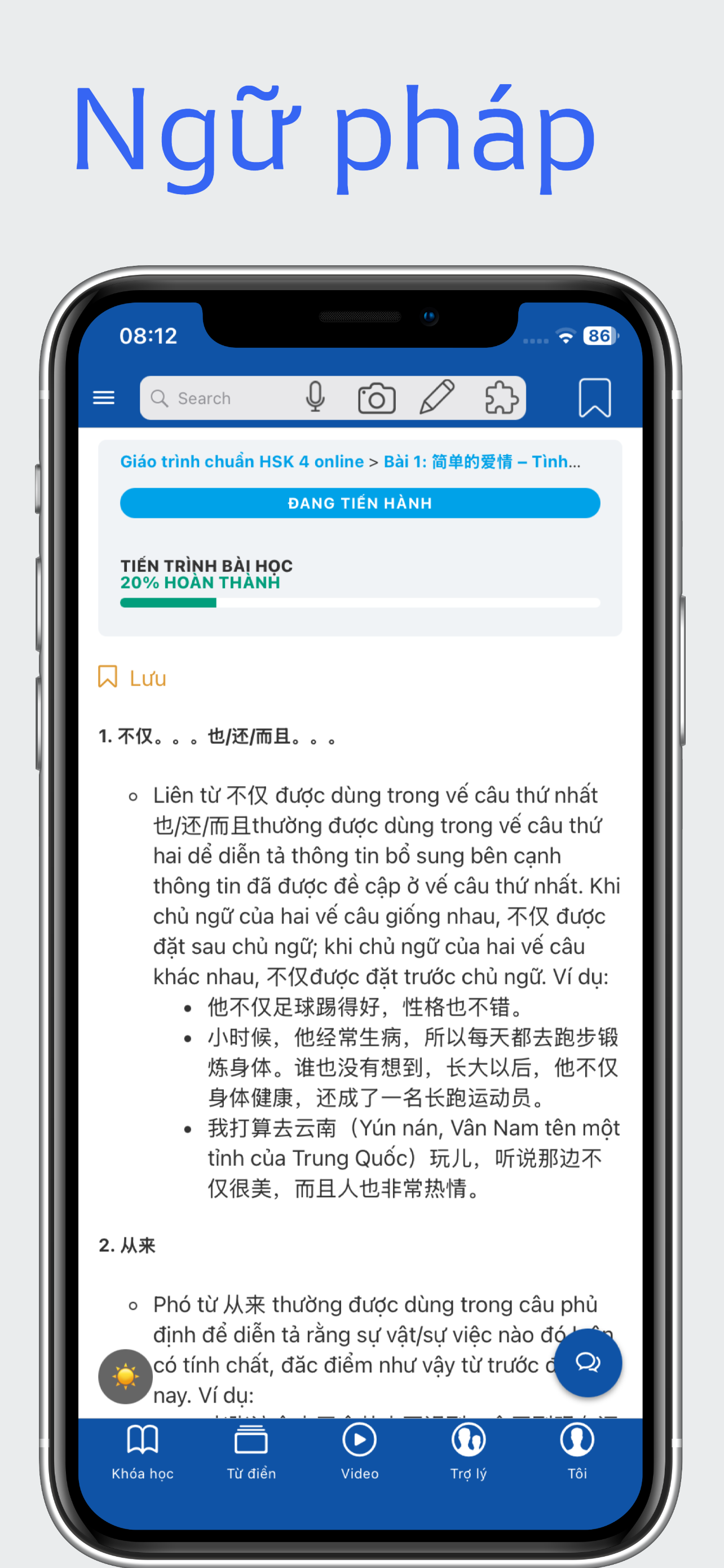 HSK UHD - Học tiếng Trung