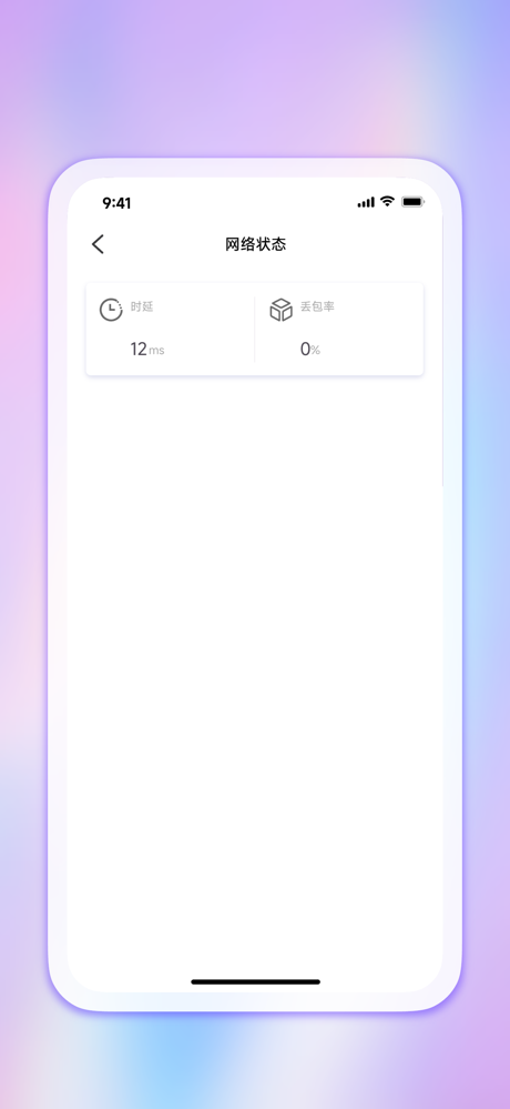 7x SASE screenshot 5
