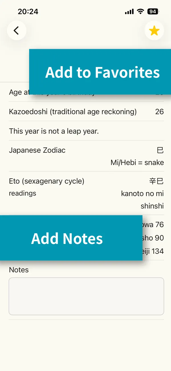 Screenshot #3 pour Japanese Calendar Converter