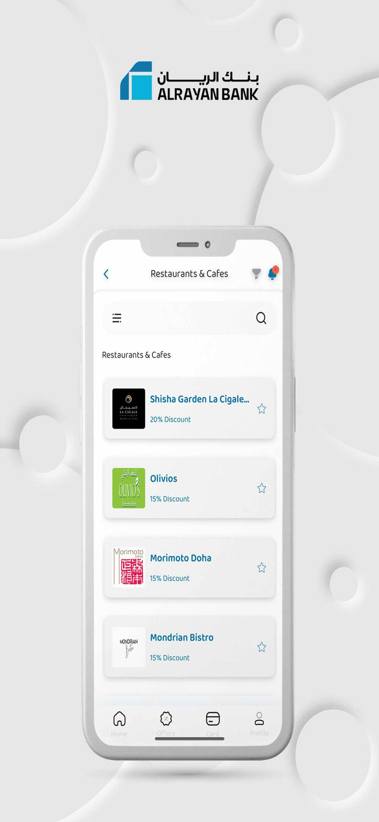 Al Rayan Rewards-مكافآت الريان