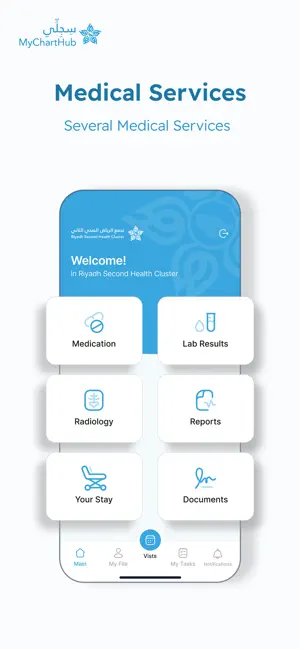 MyChartHub | سِجِلِّي iPhone screenshot 2
