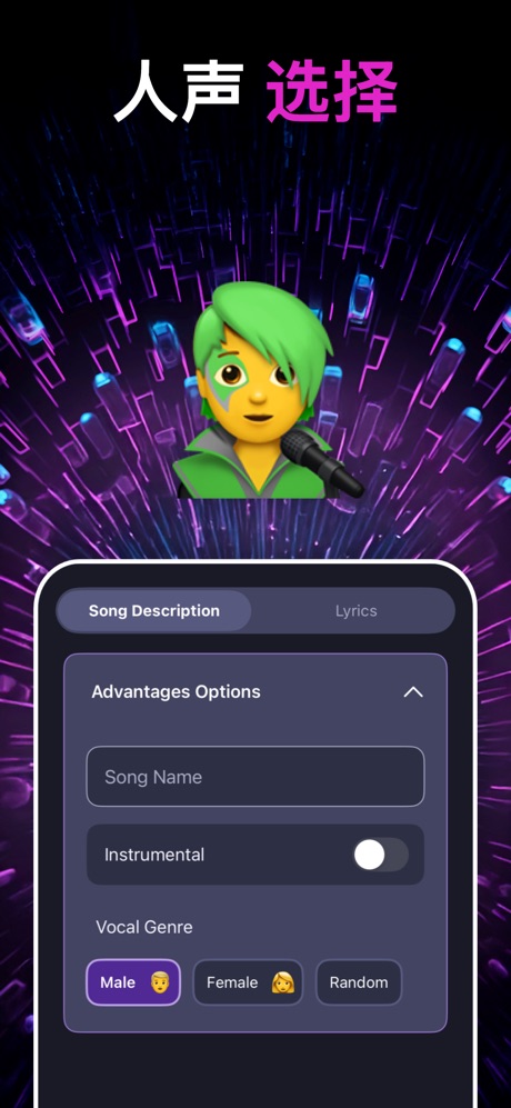 AI音乐与歌曲创作生成器・Singy截图 6