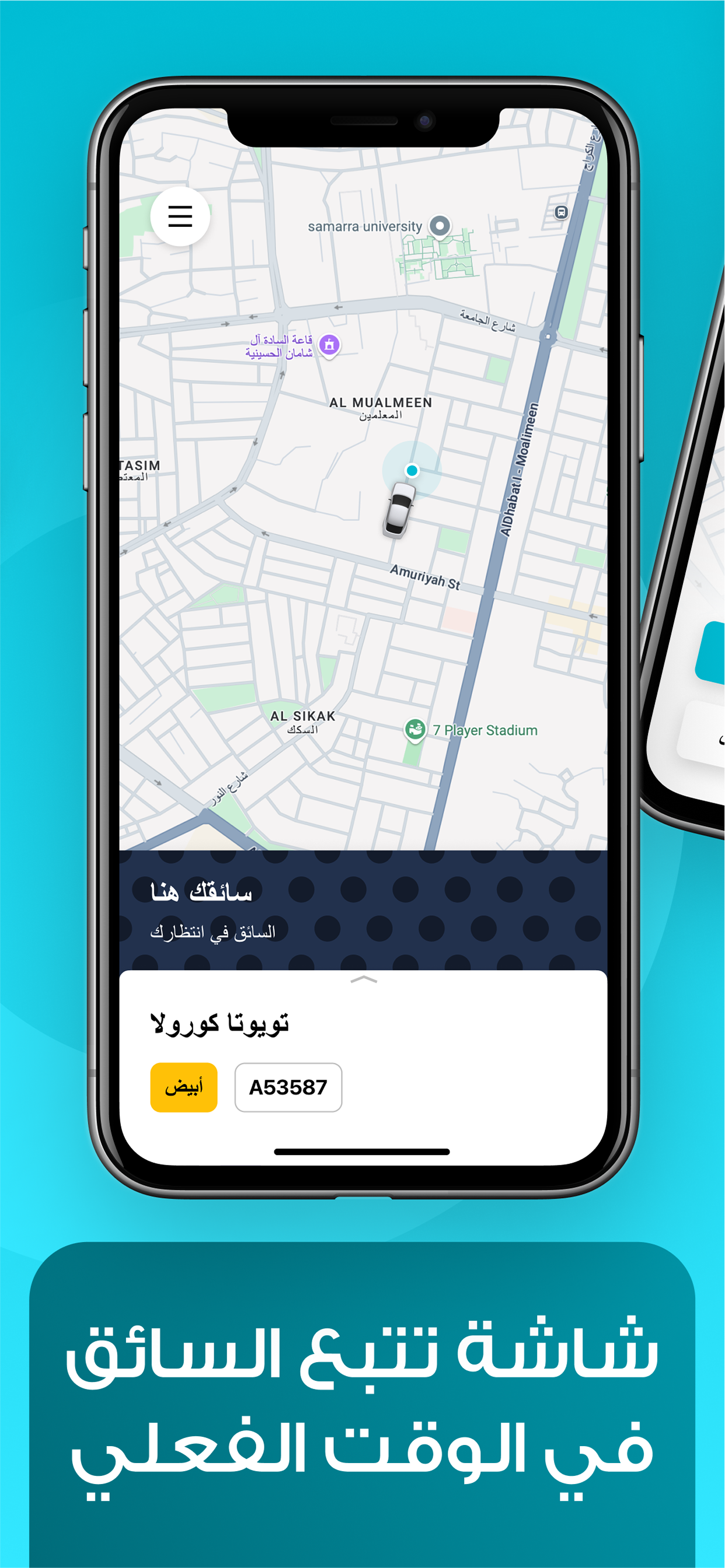 اغاتي