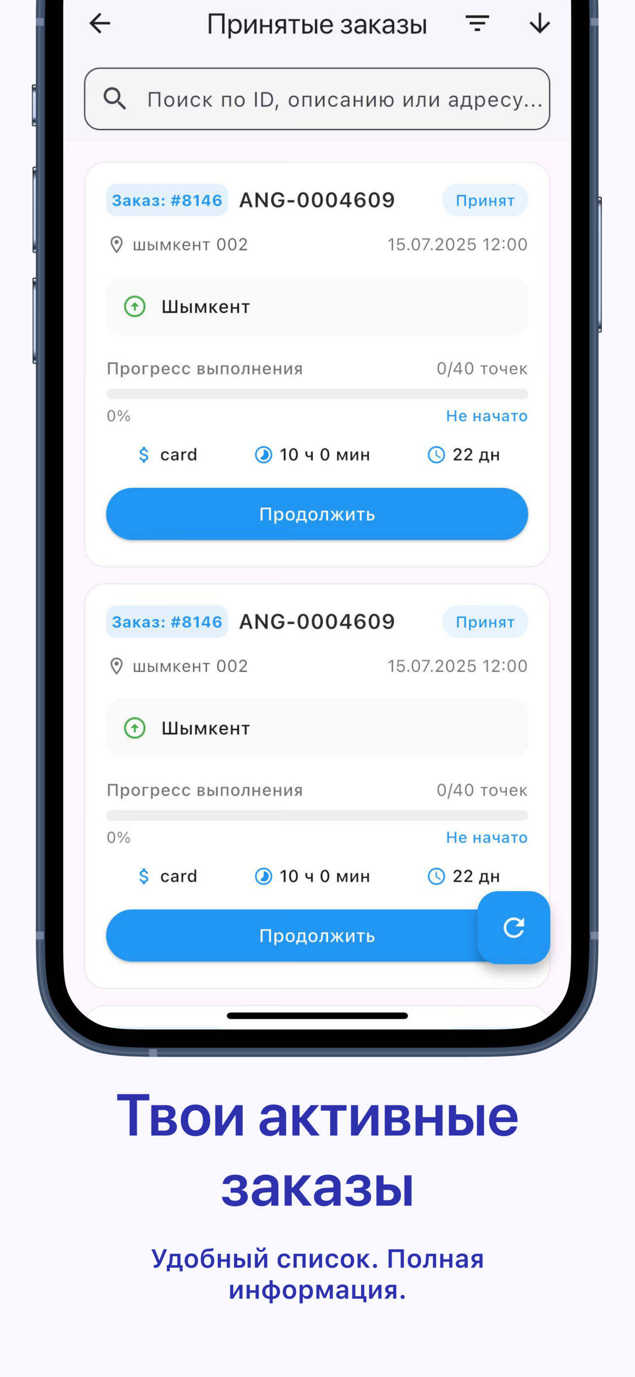 TMS lite
