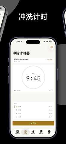 DevGlass screenshot