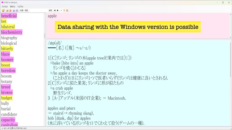 Flashcards - mobatan2 screenshot-7