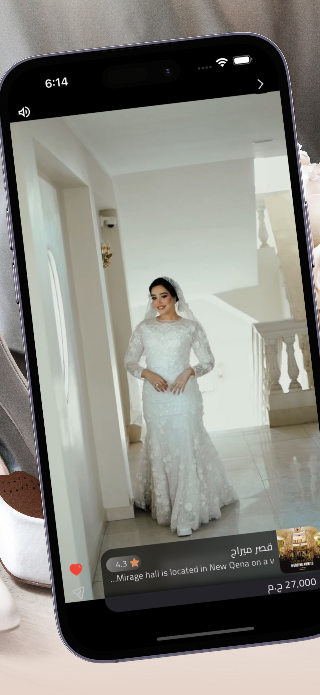 Layaly ليالي