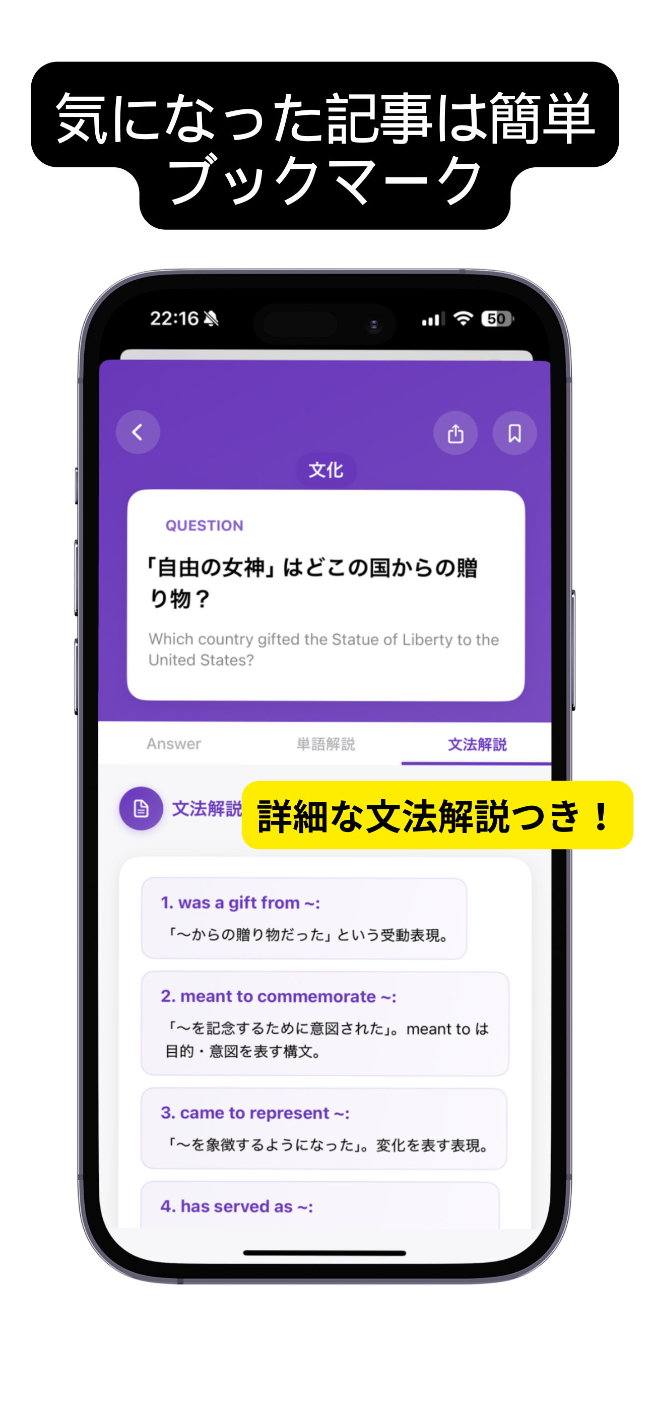 英語で学ぶアメリカ！