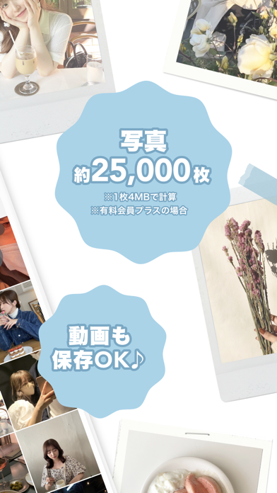 PICTLINK photos Screenshot