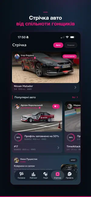 A-Drive screenshot 4