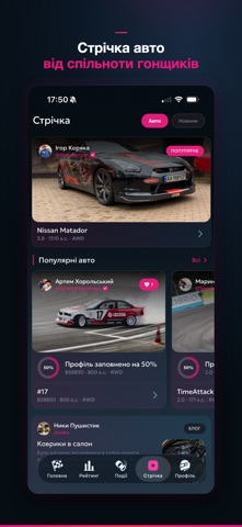 A-Drive Screenshot 4 of 9