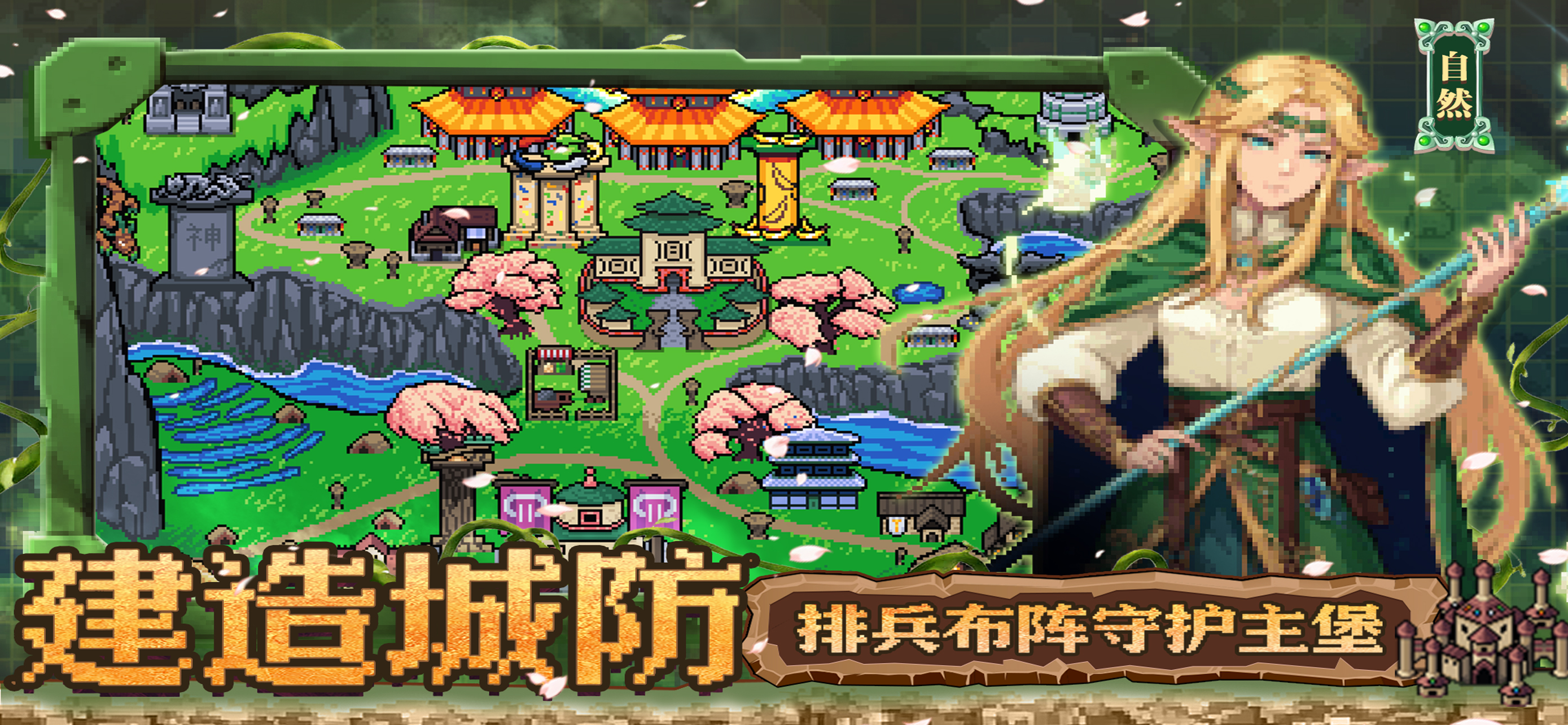 英雄之时-单机RTS游戏