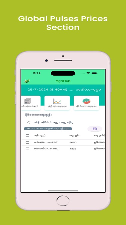 AgriHub screenshot-5