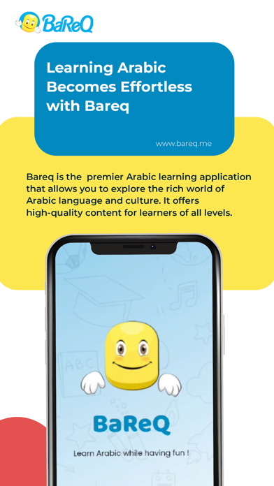 Learn with Bareq Screenshot