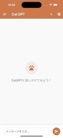 CatGPT ~meow~ iPhone screenshot