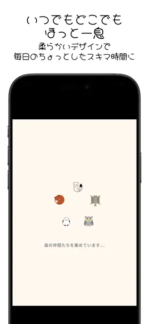Sudoku: Cute Bird Puzzle screenshot 4