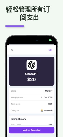 NomadWallet：旅行记账 & 支出管理 screenshot