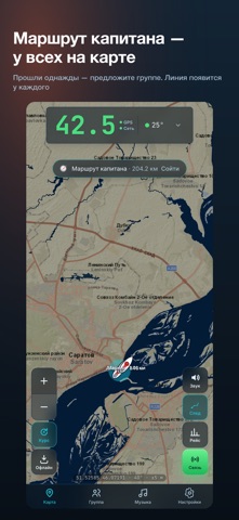 AQUABIKE.ONLINE Screenshot 5 of 8