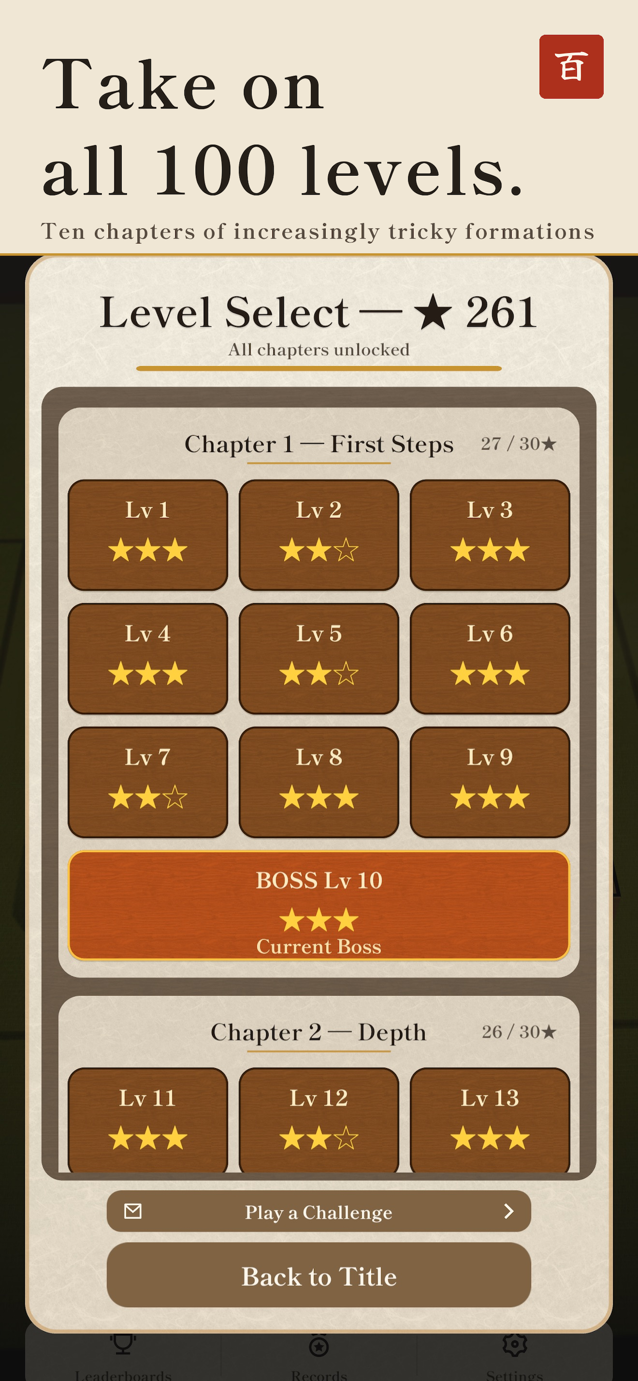 Hajiki Shogi: Pawn Rebellion screenshot 5