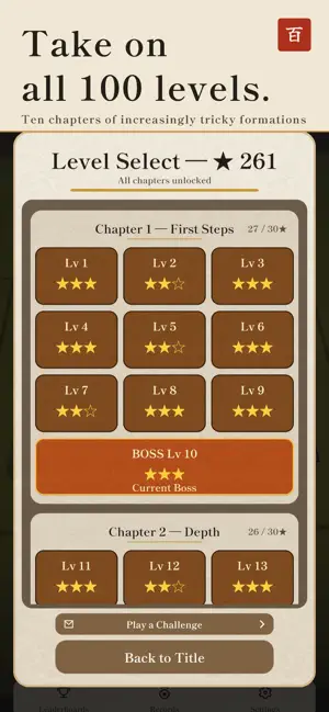 Hajiki Shogi: Pawn Rebellion screenshot 4